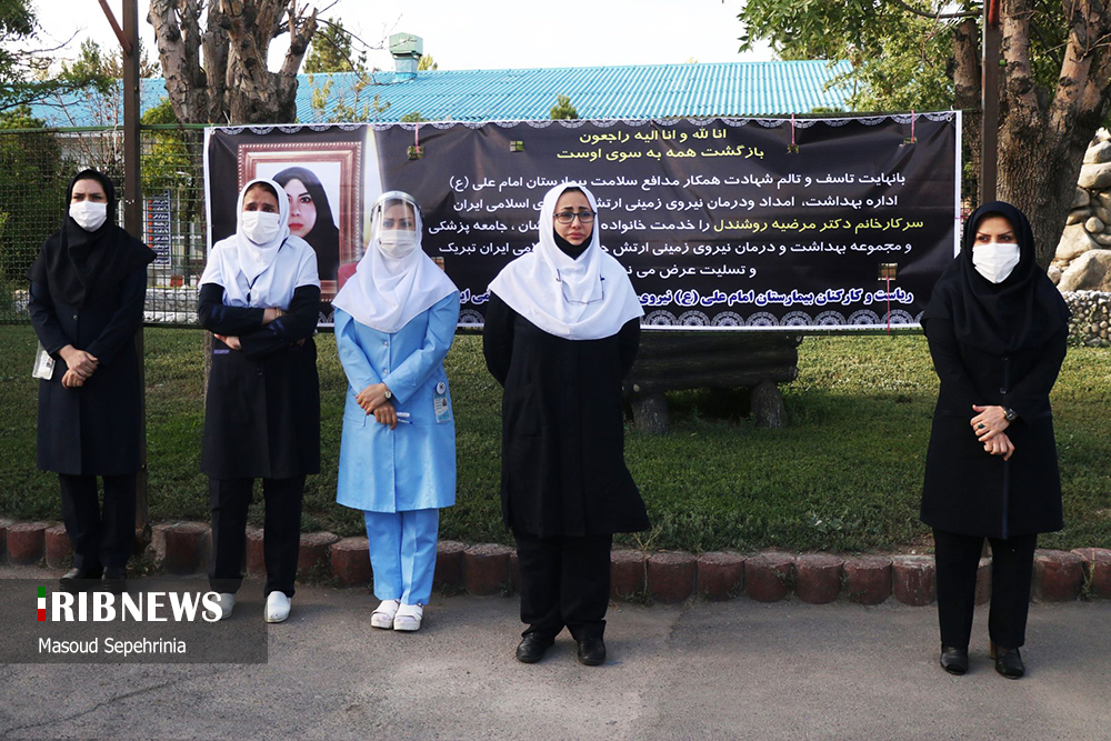 پانار | پارس ساختار | چهارمین پزشک آذربایجان‌شرقی بر اثر کرونا شهید شد