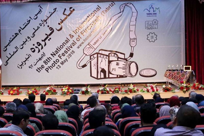 پانار | پارس ساختار | احیای جشنواره عکس «فیروزه» در تبریز