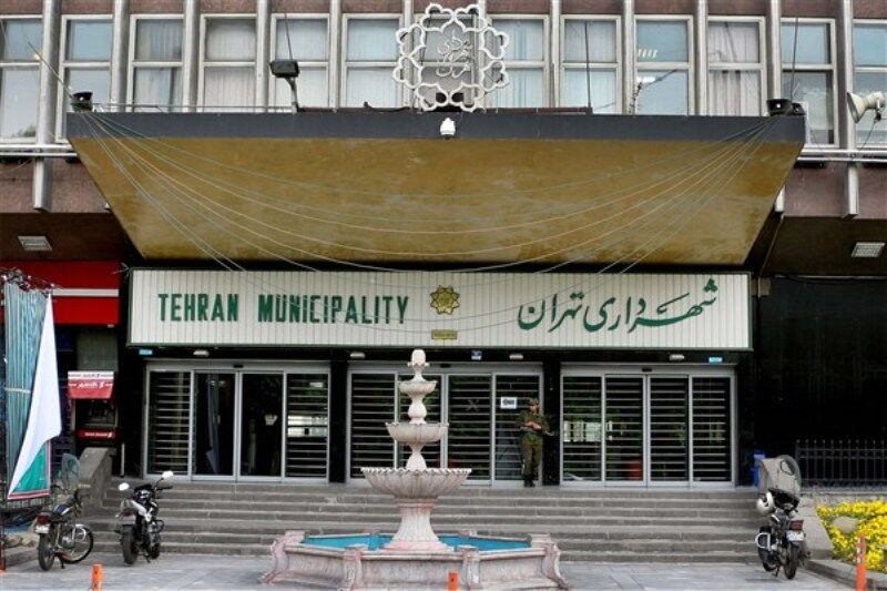 پانار | پارس ساختار | ماجرای فیش حقوقی ۵۰ میلیون تومان در شهرداری تهران چیست؟
