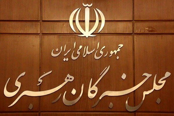 پانار | پارس ساختار | نام‌نویسی انتخابات دوره ششم مجلس خبرگان رهبری از فردا آغاز می‌شود