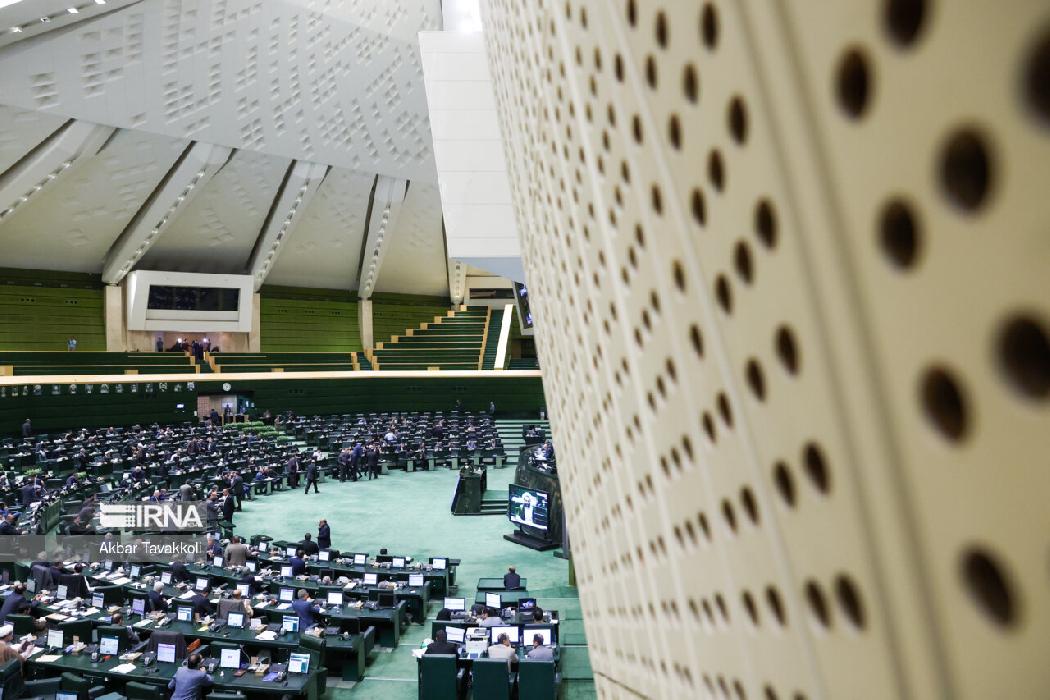 پانار | پارس ساختار | بررسی کلیات لایحه بودجه سال ۱۴۰۳ در دستور کار صحن مجلس قرار گرفت