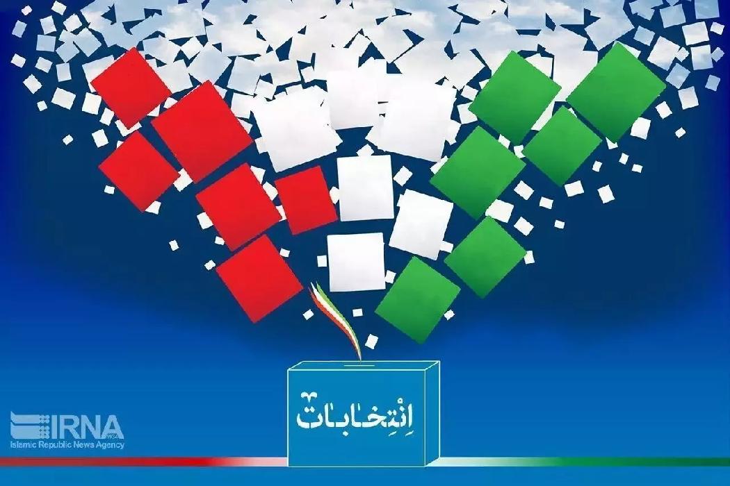 پانار | پارس ساختار | نامزدهای انتخابات نمایندگان خود در شعب أخذ رأی را معرفی کنند