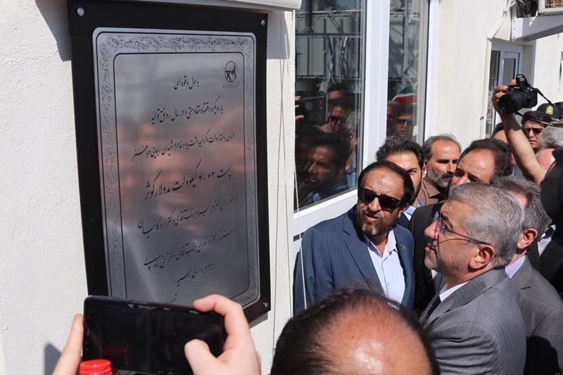پانار | پارس ساختار | پست ۴۰۰ کیلو ولت «کوثر» در ملارد تهران افتتاح شد