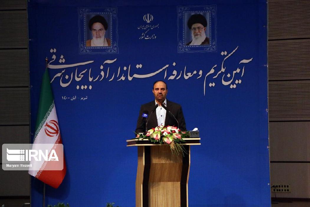 پانار | پارس ساختار | واکنش استاندار آذربایجان‌شرقی به تنش در مراسم معارفه