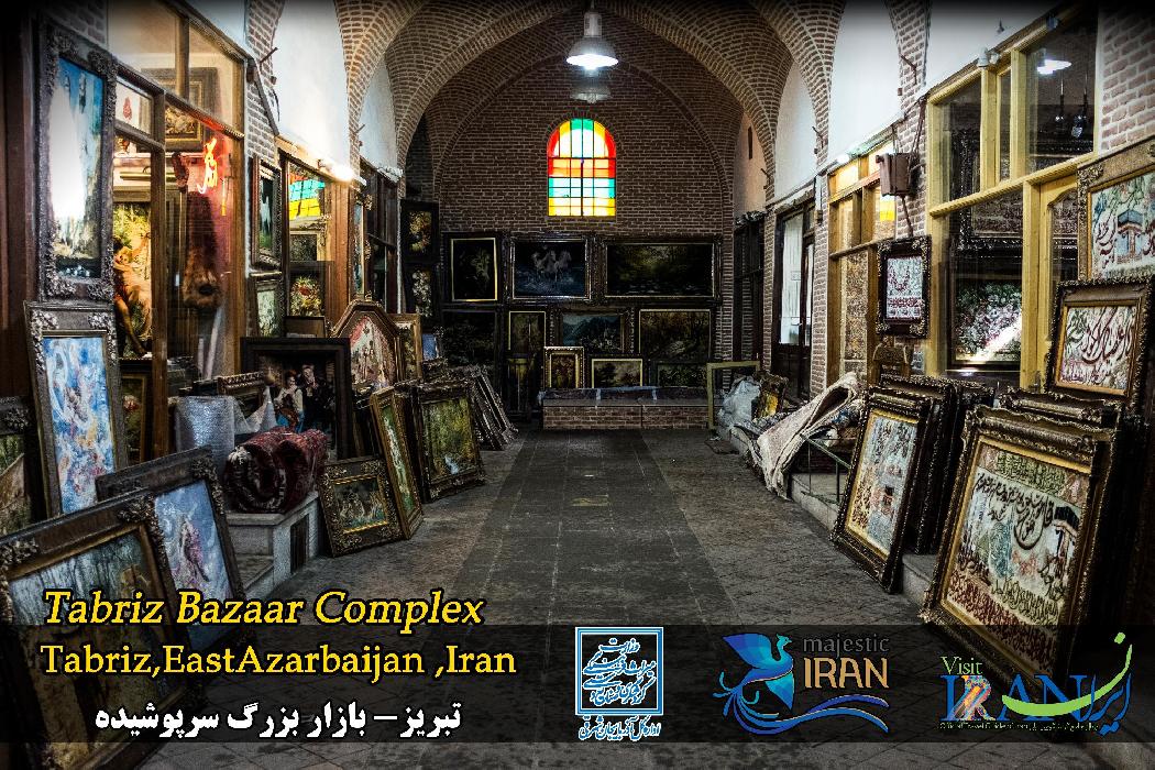 پانار | پارس ساختار | دستور ویژه وزیر میراث فرهنگی و گردشگری برای بازار جهانی تبریز