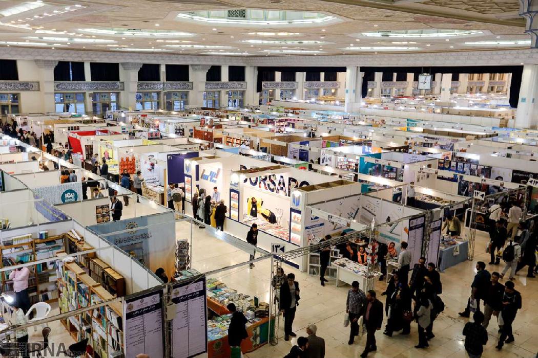 پانار | پارس ساختار | سی‌وسومین نمایشگاه بین‌المللی کتاب با حضور ۳۰ کشور افتتاح شد
