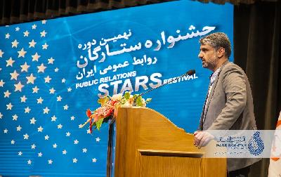پانار | پارس ساختار | در نهمین جشنواره ستارگان روابط عمومی های کشور: گروه صنعتی پارس ساختار «ستاره ملی» لقب گرفت